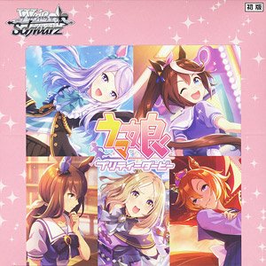 Weiss Schwarz Booster Pack Uma Musume Pretty Derby (Trading Cards)