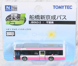 The All Japan Bus Collection [JB063-2] Funabashi Shin-Keisei Bus (Chiba Area) (Model Train)