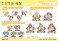 映画 五等分の花嫁 ダイカットステッカー 中野一花 ランチデートver. (キャラクターグッズ) その他の画像2 サムネイル