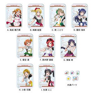 [Love Live!] Custom Charm A (Set of 9) (Anime Toy)