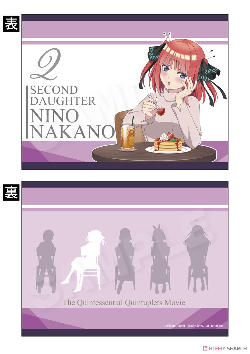 映画 五等分の花嫁 フラットポーチ 中野二乃 ランチデートver. (キャラクターグッズ) 商品画像1