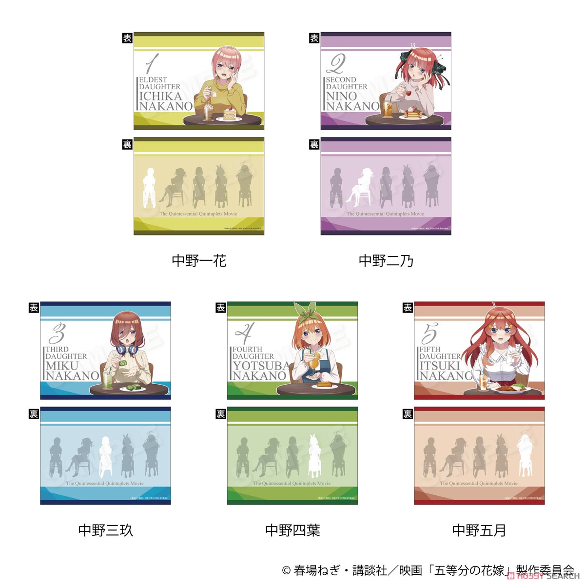 映画 五等分の花嫁 フラットポーチ 中野二乃 ランチデートver. (キャラクターグッズ) その他の画像1