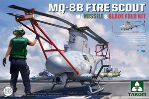 MQ-8B ファイアスカウト w/ミサイル & ブレードフォールドキット (プラモデル)