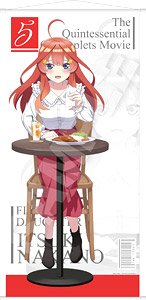 映画 五等分の花嫁 ビッグタペストリー 中野五月 ランチデートver. (キャラクターグッズ)