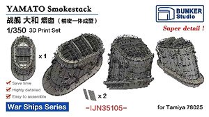 Yamato Smokestack (Plastic model)