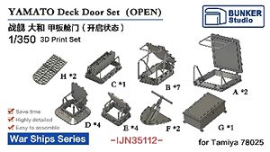 Yamato Deck Door Set (Open) (Plastic model)