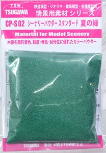 シーナリーパウダー スタンダード 夏の緑 (情景用素材シリーズ) (鉄道模型)