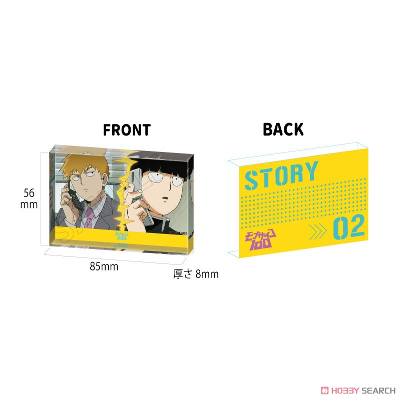 モブサイコ100 場面写アクリルブロック 1期 (12個セット) (キャラクターグッズ) 商品画像4