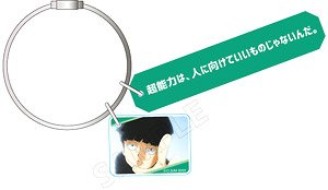 モブサイコ100 セリフ付きアクリルキーホルダー 1期 影山茂夫 (キャラクターグッズ)