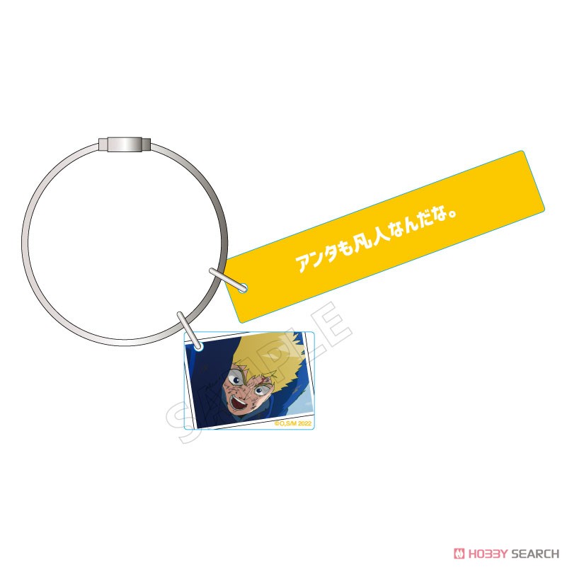 モブサイコ100 セリフ付きアクリルキーホルダー 2期 花沢輝気 (キャラクターグッズ) 商品画像1