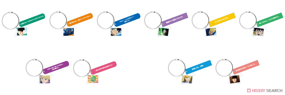 モブサイコ100 セリフ付きアクリルキーホルダー 2期 花沢輝気 (キャラクターグッズ) その他の画像1