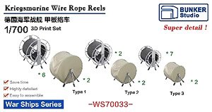 Kriegsmarine Wire Rope Reels (3 Type 2 States) (Plastic model)