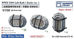 WWII USN Life Raft (Early Ver.) (Plastic model)