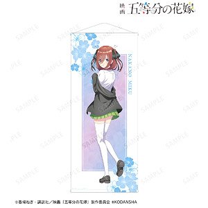 映画『五等分の花嫁』 描き下ろしイラスト 中野三玖 衣装交換ver. 等身大タペストリー (キャラクターグッズ)