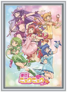 Tokyo Mew Mew New Metal Art (Anime Toy)
