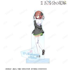 映画『五等分の花嫁』 描き下ろしイラスト 中野三玖 衣装交換ver. パーツ付きBIGアクリルスタンド (キャラクターグッズ)