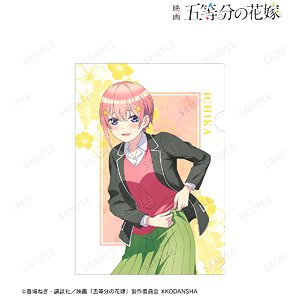 映画『五等分の花嫁』 描き下ろしイラスト 中野一花 衣装交換ver. クリアファイル (キャラクターグッズ)