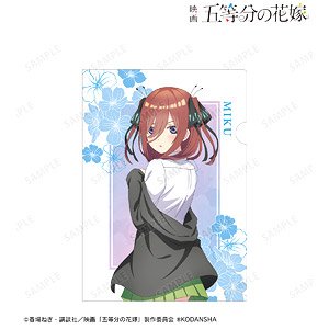 映画『五等分の花嫁』 描き下ろしイラスト 中野三玖 衣装交換ver. クリアファイル (キャラクターグッズ)