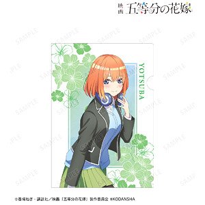 映画『五等分の花嫁』 描き下ろしイラスト 中野四葉 衣装交換ver. クリアファイル (キャラクターグッズ)