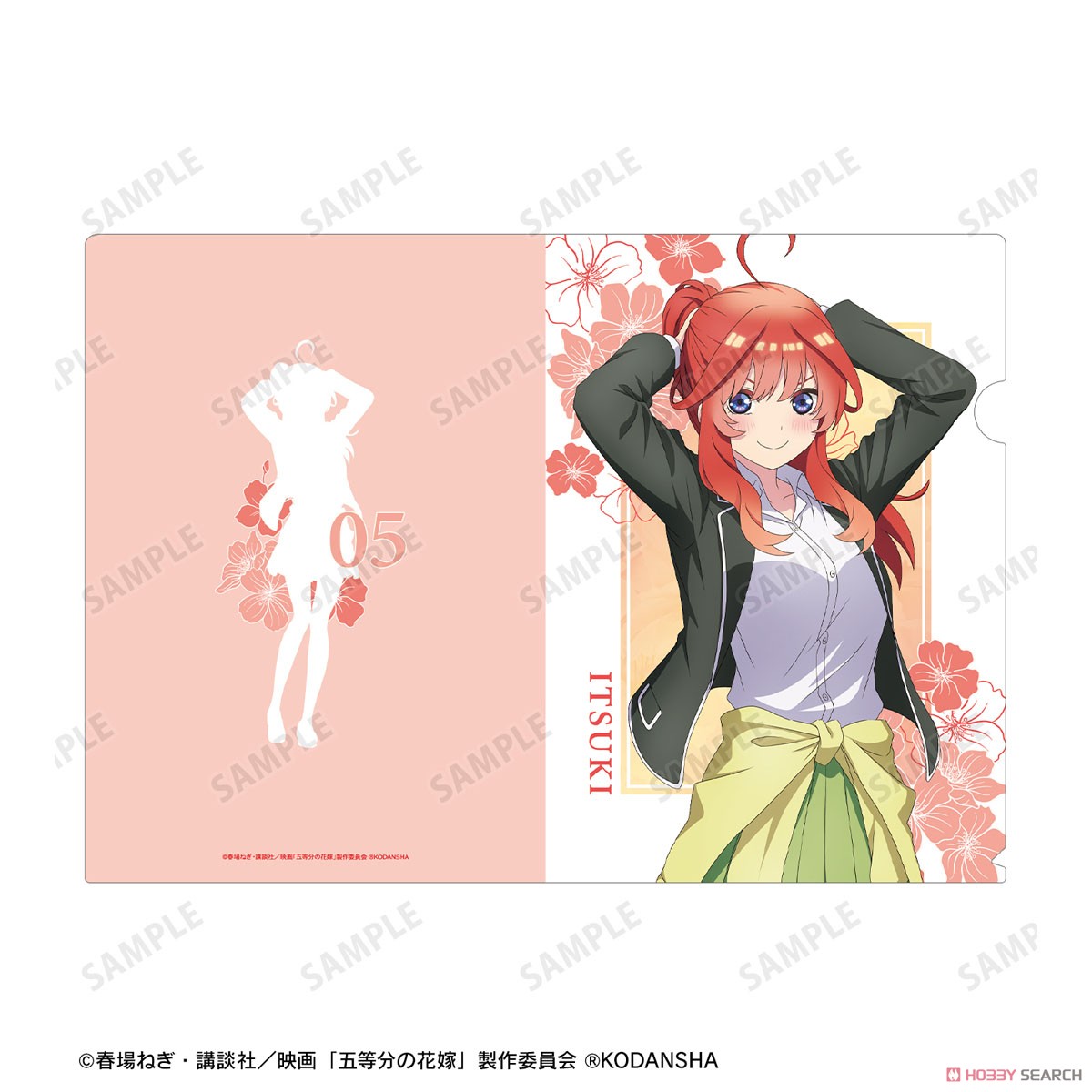 映画『五等分の花嫁』 描き下ろしイラスト 中野五月 衣装交換ver. クリアファイル (キャラクターグッズ) 商品画像3