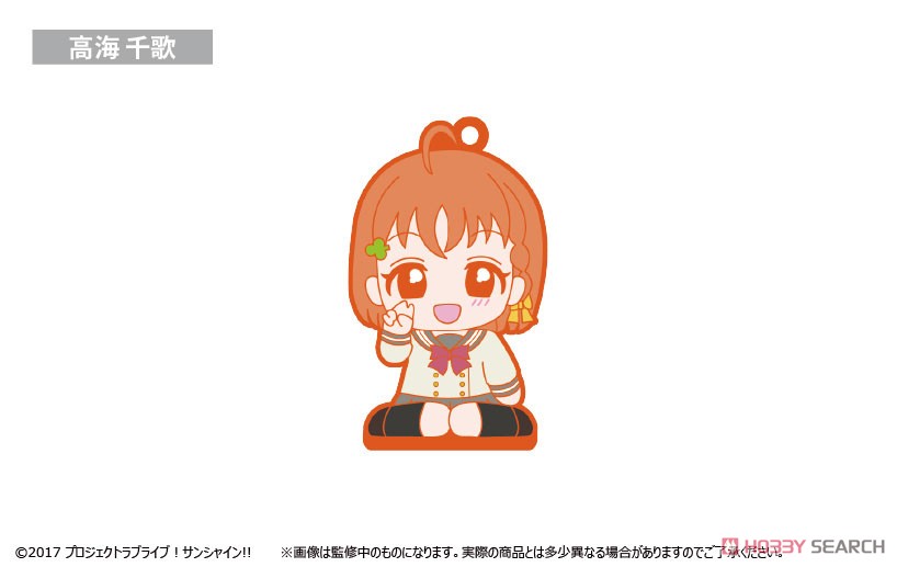 ラブライブ！サンシャイン!! おすわりラバースタンド (9個セット) (キャラクターグッズ) 商品画像1