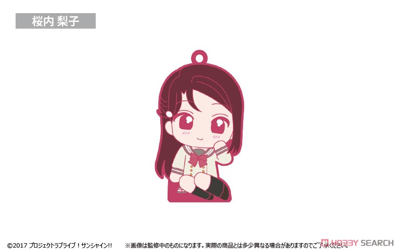 ラブライブ！サンシャイン!! おすわりラバースタンド (9個セット) (キャラクターグッズ) 商品画像2