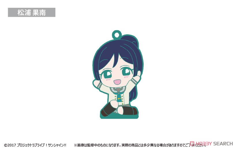 ラブライブ！サンシャイン!! おすわりラバースタンド (9個セット) (キャラクターグッズ) 商品画像3