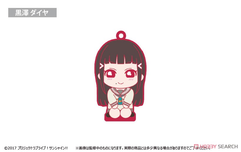 ラブライブ！サンシャイン!! おすわりラバースタンド (9個セット) (キャラクターグッズ) 商品画像4