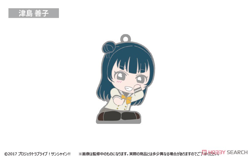 ラブライブ！サンシャイン!! おすわりラバースタンド (9個セット) (キャラクターグッズ) 商品画像6