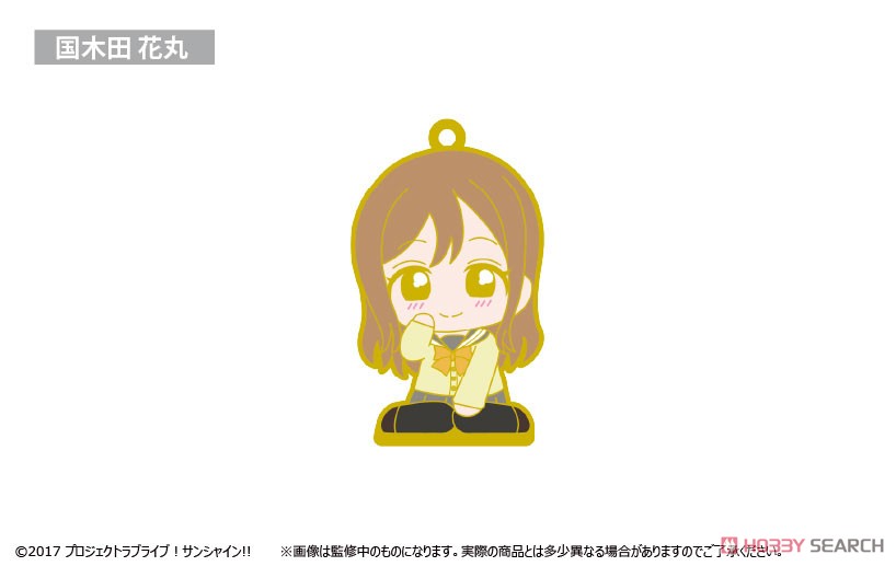 ラブライブ！サンシャイン!! おすわりラバースタンド (9個セット) (キャラクターグッズ) 商品画像7