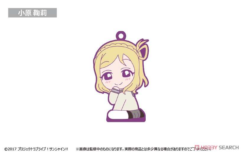 ラブライブ！サンシャイン!! おすわりラバースタンド (9個セット) (キャラクターグッズ) 商品画像8