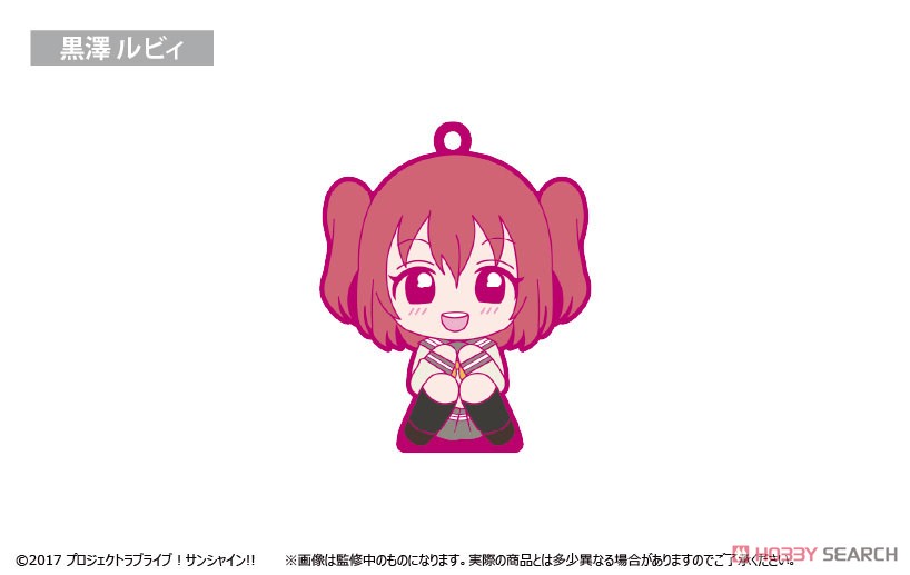 ラブライブ！サンシャイン!! おすわりラバースタンド (9個セット) (キャラクターグッズ) 商品画像9