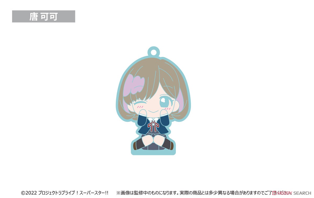 ラブライブ！スーパースター!! おすわりラバースタンド (9個セット) (キャラクターグッズ) 商品画像2