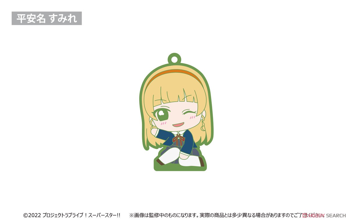 ラブライブ！スーパースター!! おすわりラバースタンド (9個セット) (キャラクターグッズ) 商品画像4