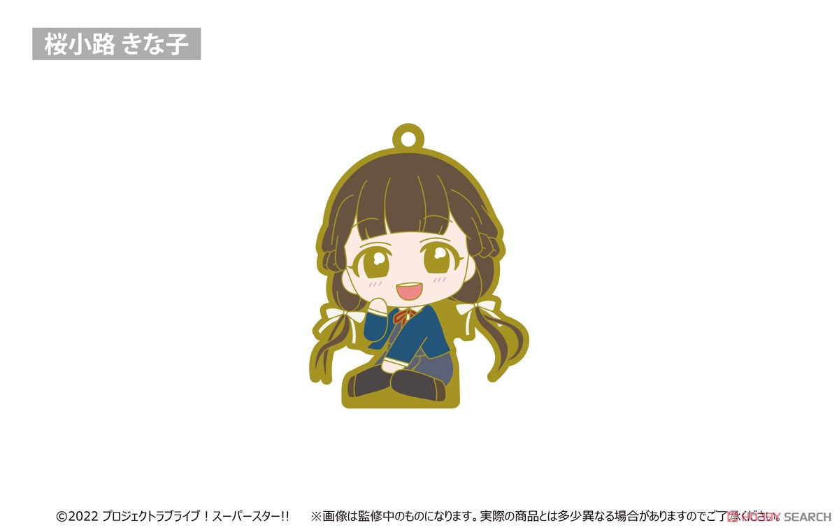 ラブライブ！スーパースター!! おすわりラバースタンド (9個セット) (キャラクターグッズ) 商品画像6
