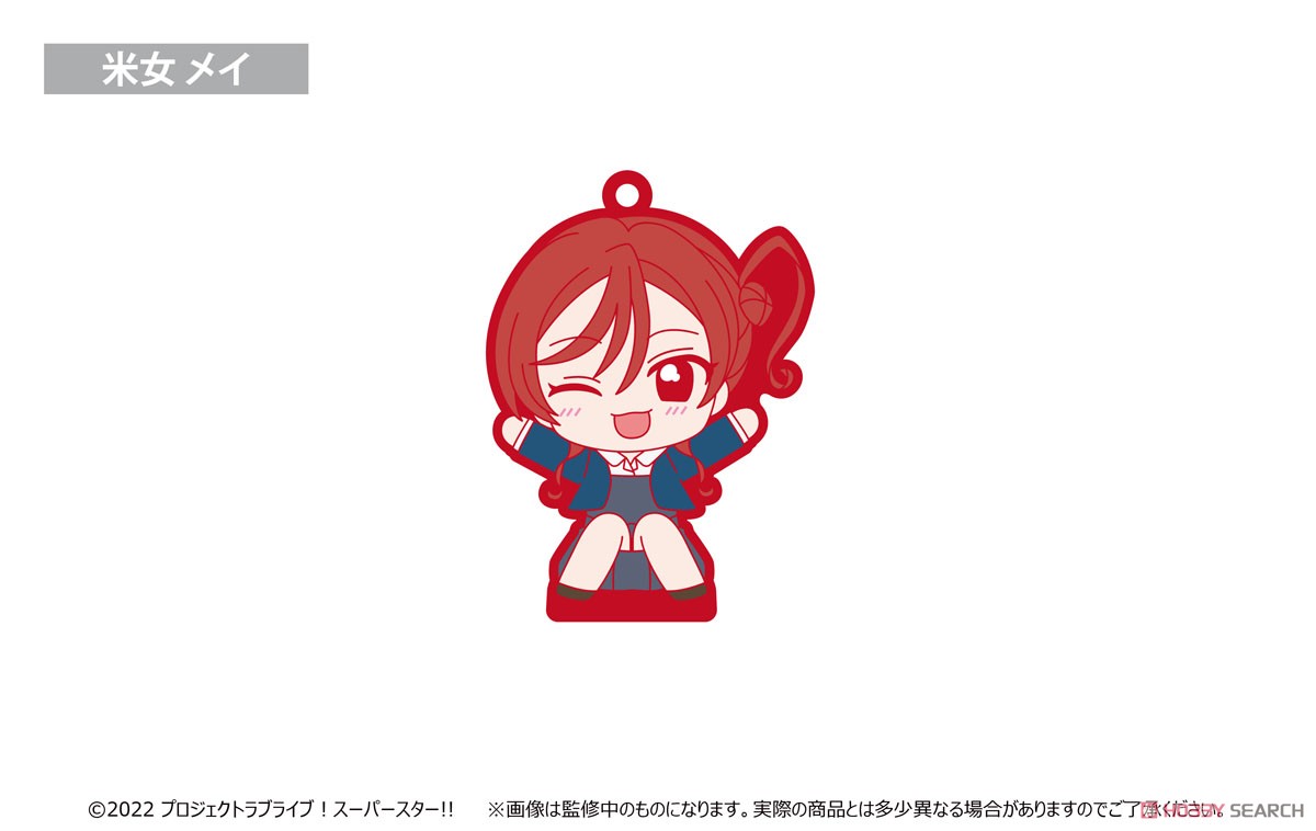 ラブライブ！スーパースター!! おすわりラバースタンド (9個セット) (キャラクターグッズ) 商品画像7