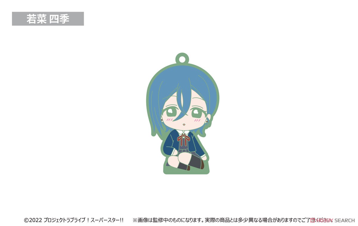 ラブライブ！スーパースター!! おすわりラバースタンド (9個セット) (キャラクターグッズ) 商品画像8