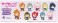 ラブライブ！スーパースター!! おすわりラバースタンド (9個セット) (キャラクターグッズ) その他の画像1 サムネイル