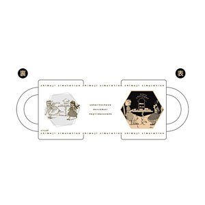 Shimeji Simulation Tea Party Mug Cup (Anime Toy)