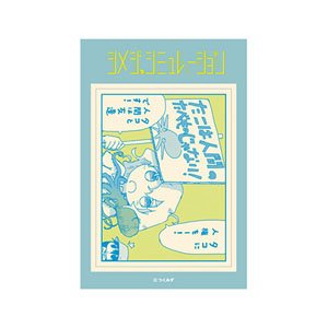 Shimeji Simulation GG3 Resistant Sticker Human Rights for the Octopus! (Anime Toy)