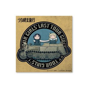 Girls` Last Tour Girl Adventure Travel GG3 Resistant Sticker Chito & Yuri & Kettenkrad (Anime Toy)