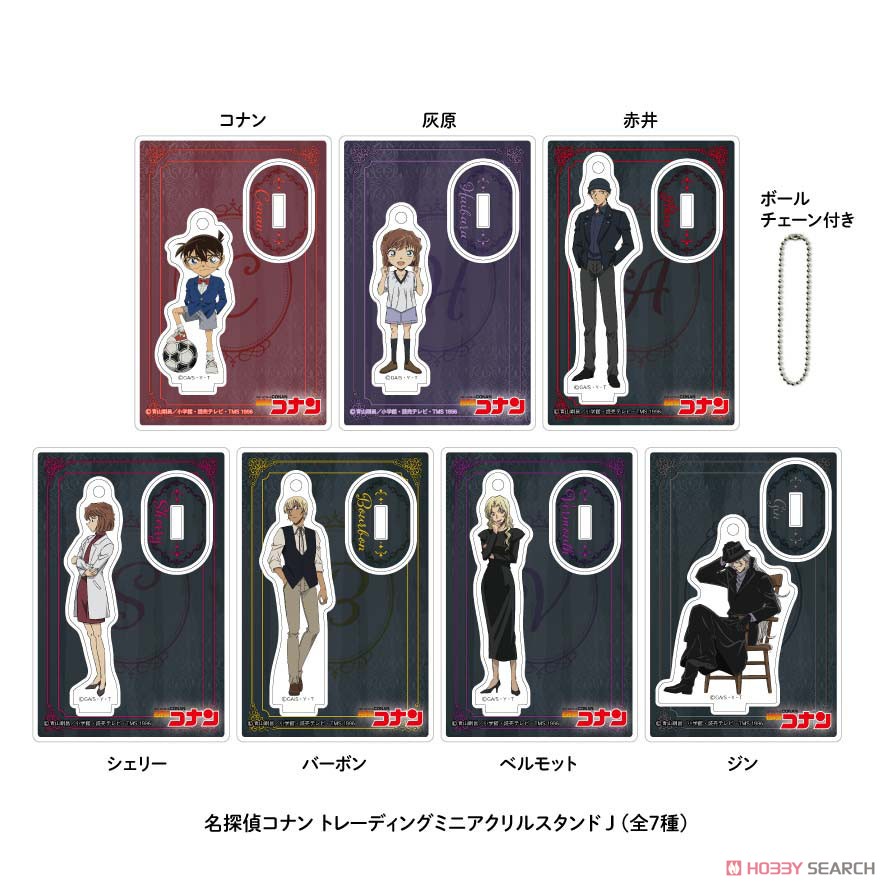 名探偵コナン トレーディングミニアクリルスタンドJ (7個セット) (キャラクターグッズ) 商品画像1