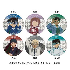 名探偵コナン トレーディングメタリック缶バッジL (6個セット) (キャラクターグッズ)