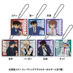 Detective Conan Trading Acrylic Key Ring J (Set of 7) (Anime Toy)