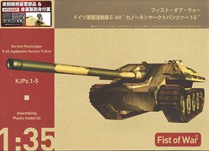 German E-60 KJPz.1-5 mit 12.8cm PaK w/Night Vision Device Parts & Metal Barrel (Plastic model)