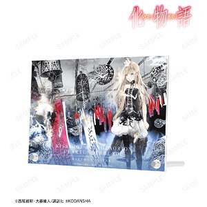 Comic [Bakemonogatari] Kiss-Shot Acerola-Orion Heart-Under-Blade Special Edition Vol.12 Cover Illustration Double Acrylic Panel (Anime Toy)