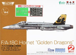 F/A-18C Hornet United States Navy Fighter Full Armament Specification (Set of 2) (Plastic model)