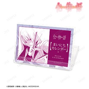 Comic [Bakemonogatari] Daily Calendar (Anime Toy)
