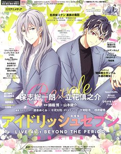 Animedia 2023 Jun w/Bonus Item (Hobby Magazine)