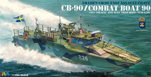 スウェーデン軍 CB-90 高速攻撃艇 (プラモデル)